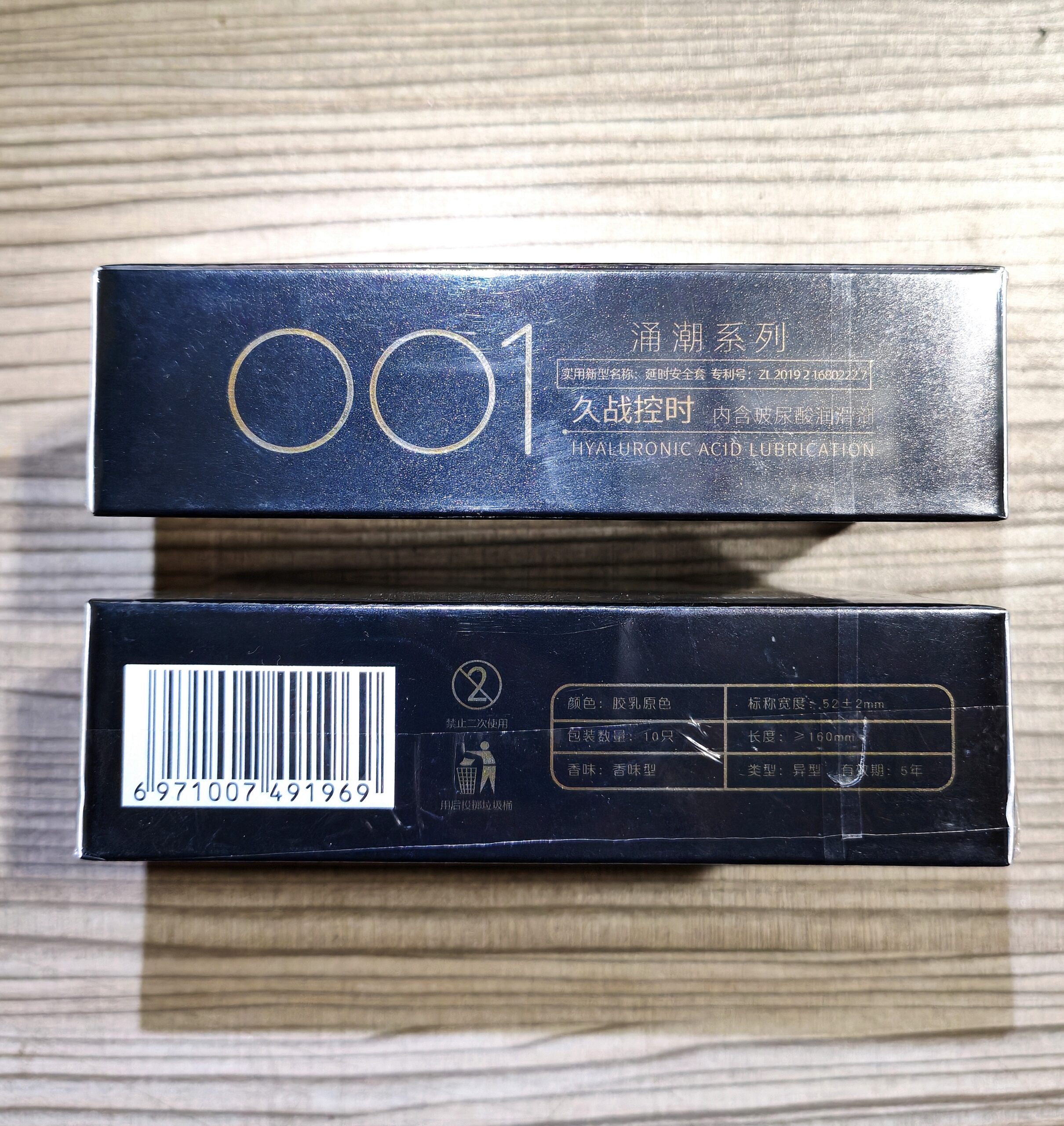₀̷₁̷ SHULEMEI 001 Super Long Lasting Condem ( 1 Hour Guarantee ) - Image 5