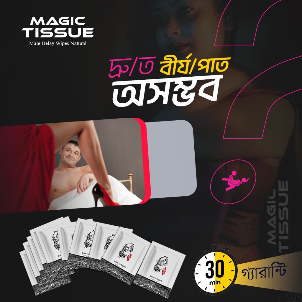 magic-tissue-10-packs