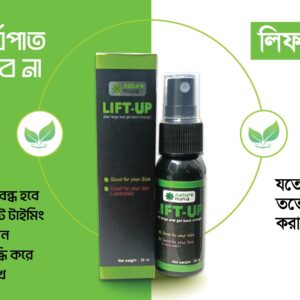 Nature Mania Lift Up Oil Spray 100% Authentic